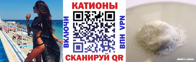 Как найти закладки Алушта Марихуана  Меф мяу мяу  MEGA как войти  Галлюциногенные грибы  ГАШ  APVP  КОКАИН 