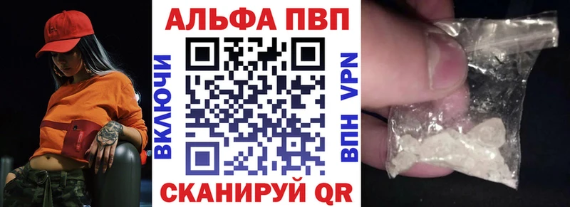 Alfa_PVP Соль  Алушта 