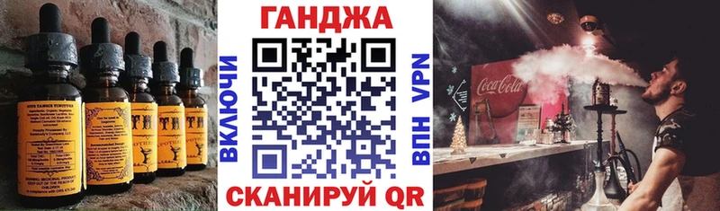 хочу   Алушта  Печенье с ТГК конопля 
