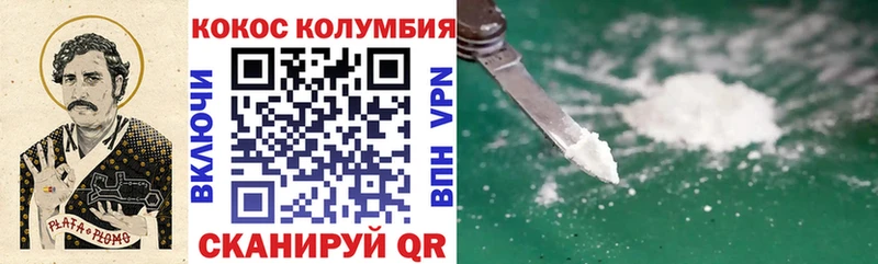 kraken как зайти  Алушта  Cocaine 98% 