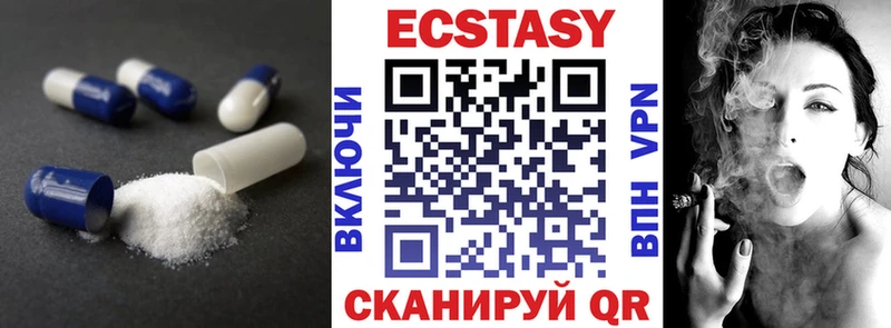ЭКСТАЗИ Дубай Алушта
