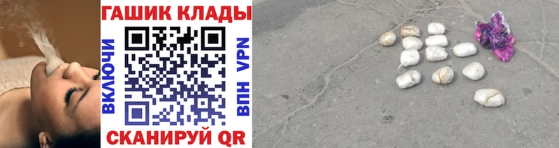 ГАШИШ гарик  наркота  Алушта 