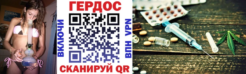 ГЕРОИН гречка  Алушта 