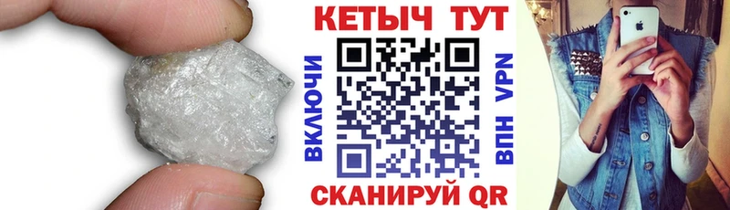 мориарти какой сайт  Алушта  КЕТАМИН VHQ 