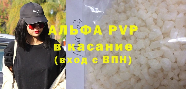 Альфа ПВП Алексин