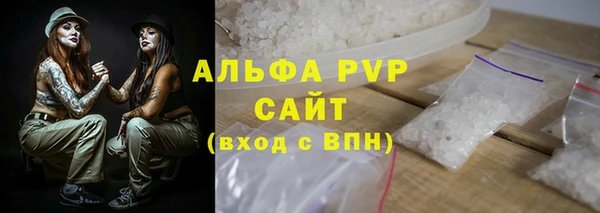 Альфа ПВП Алексин