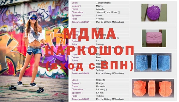 герыч Алзамай