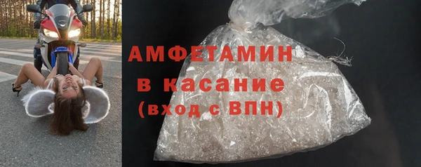 альфа пвп Приозерск