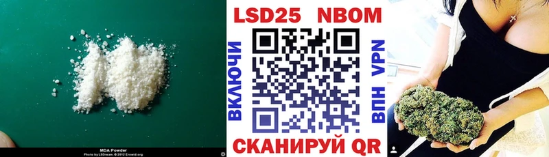 что такое наркотик Алушта ЛСД экстази ecstasy