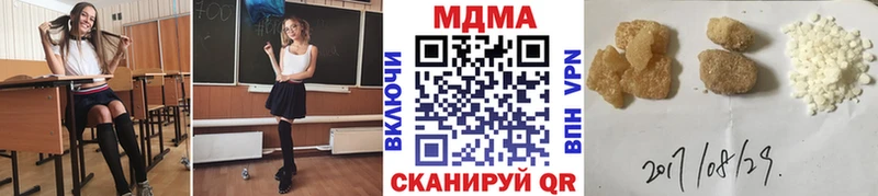 MDMA Molly Алушта