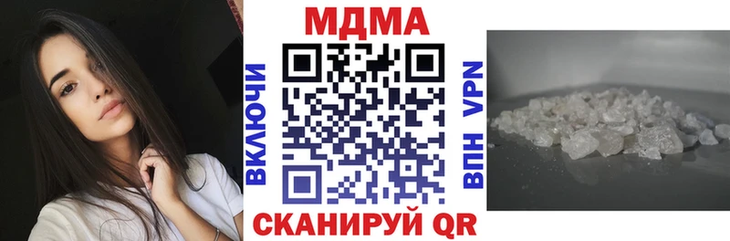 МДМА crystal  Алушта 