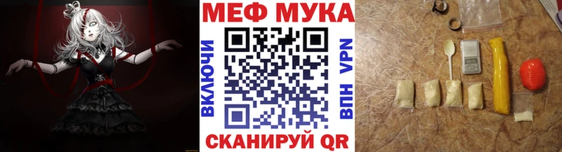 Меф кристаллы  купить наркоту  Алушта 