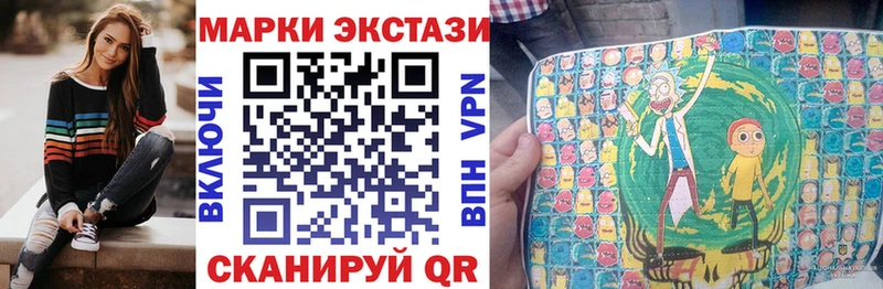 гидра ONION Алушта Наркотические марки 1500мкг