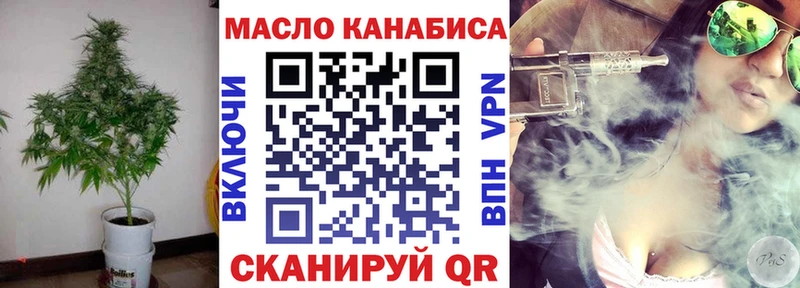 Дистиллят ТГК концентрат Алушта
